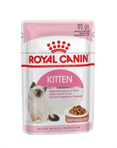 Влажный корм для котят Kitten Instinctive птица 85г Royal canin