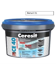 Затирка CE 40 аквастатик белая 01 Ceresit