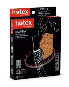 Шорты компрессионные черные Hotex Хотекс р универсальный K.w.innovations