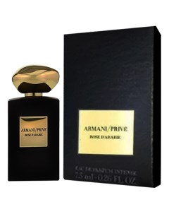 Prive Rose D Arabie парфюмерная вода 7 5мл Giorgio armani