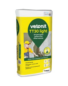 Штукатурка цементная TT30 light 25 кг Vetonit