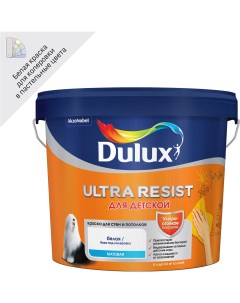 Краска для колеровки для стен UR Для детской белая база BW 5 л Dulux