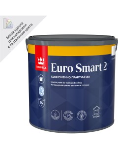Краска для стен и потолков Euro Smart 2 матовая цвет белый база А 2 7 л Tikkurila