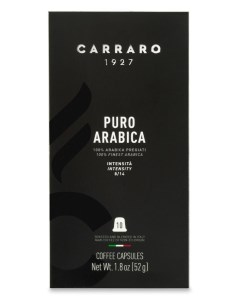 Кофе молотый в капсулах Puro Arabica 10 шт Carraro