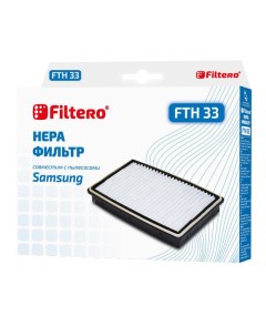 Фильтр FTH 33 SAM HEPA Filtero