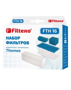 Набор фильтров FTH 16 TMS HEPA Filtero