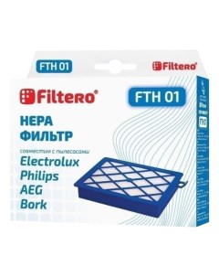 Фильтр FTH 01 ELX HEPA Filtero