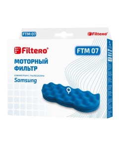 Набор фильтров FTM 07 SAM Filtero
