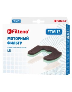Фильтр FTM 13 LGE моторный Filtero