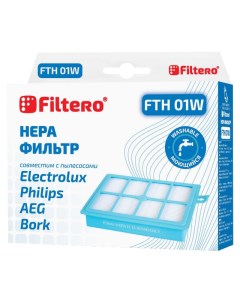 Фильтр FTH 01 W ELX HEPA моющийся Filtero