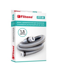Шланг для пылесоса FTT 01 универсальный Filtero