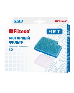 Фильтр FTM 11 LGE моторный Filtero