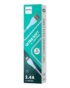 Кабель ULTRA SOFT USB A вилка Lightning вилка голубой силикон 1 м I4333 Perfeo