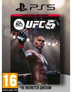 Игра UFC 5 Deluxe Edition PlayStation 5 полностью на иностранном языке Ea sports