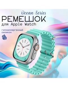 Ремешок для умных часов Apple Watch 42 44 45 49mm фисташковый силиконовый Innozone