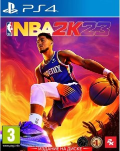 Игра NBA 2K23 4 Английская версия Playstation