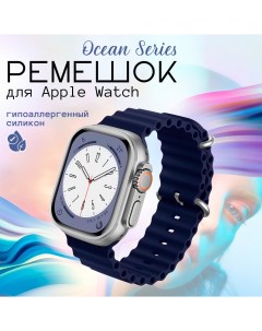 Ремешок для умных часов Apple Watch 42 44 45 49mm темно синий силиконовый Innozone