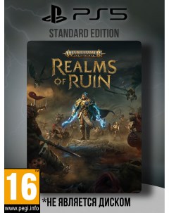 Игра Warhammer Age of Sigmar Realms of Ruin Ultimate PlayStation 5 русские субтитры Frontier developments