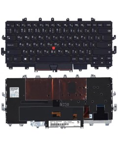 Клавиатура для Lenovo Thinkpad X1 Yoga 1G 2016 Series p n 46M 04PKB 0018 SN20H34933AA Vbparts