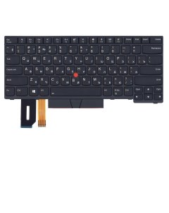 Клавиатура для Lenovo ThinkPad Edge E480 L480 T480S T490 T495 L380 L390 L480 Serie Vbparts