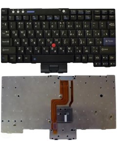 Клавиатура для ноутбуков IBM Lenovo ThinkPad X60 X60S X60T X61 X61S X61T Series p n Vbparts
