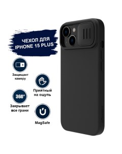 Чехол для iPhone 15 Plus MagSafe силиконовый противоударный с защитой камеры Nillkin