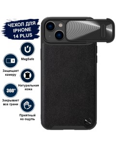 Чехол для телефона iPhone 14 Plus MagSafe кожаный с защитой камеры черный Nillkin