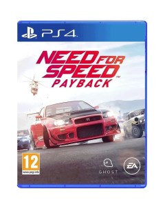 Игра PS4 Need for speed payback русская версия Ea