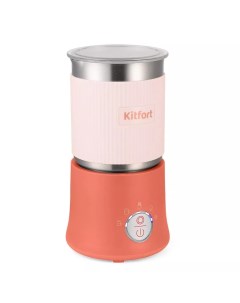 Капучинатор КТ 7158 1 розовый Kitfort