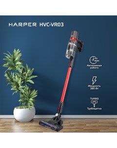 Пылесос HVC VR03 красный черный Harper