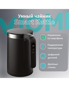Чайник электрический V SK152D 1 5 л черный Viomi
