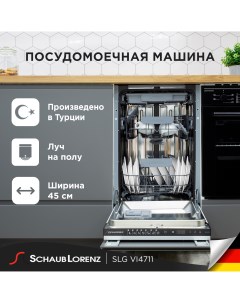 Встраиваемая посудомоечная машина SLG VI4711 Schaub lorenz