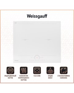 Встраиваемая варочная панель индукционная HI 642 WFZC Weissgauff