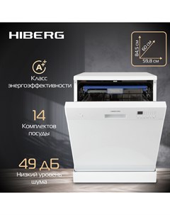 Посудомоечная машина F68 1530 LW белый Hiberg