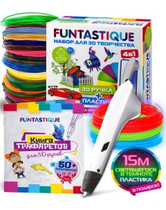 Набор для 3Д творчества 3D ручка BASE PETG пластик 10 цветов светящийся PETG пластик 3 Funtastique