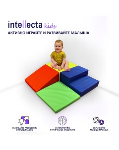 Детский игровой набор для развития малышей 4 мягких модуля Intellecta