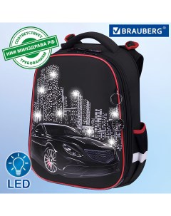 Ранец Premium 2 отделения с брелком City car LED лампочки 38х29х16 см 271 Brauberg