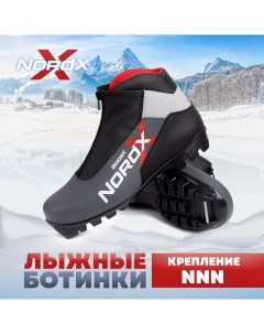 Лыжные ботинки NORDХ Boost NNN 36 Nordx