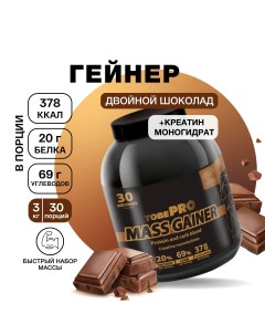 Гейнер MASS GAINER 3 кг Двойной шоколад Иван-поле