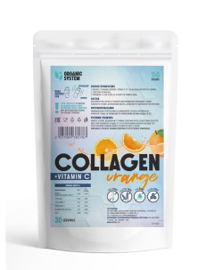 Препарат для суставов Коллаген порошок 150г Апельсиновый Organic system
