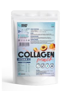 Препарат для суставов Коллаген порошок 150г Персиковый Organic system