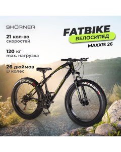 Велосипед горный Maxxis Fatbike 26 черный Shorner