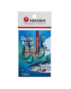 Крючки Double Assist Hook YD 102 20 Higashi