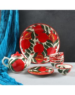 Набор чайный Риштанская керамика Гранат 9 предметов Чайник 0 8л пиалы 0 5 0 3л Шафран