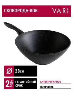 Сковорода для вока Классическая 28 см черный KKLWBL35128 Vari