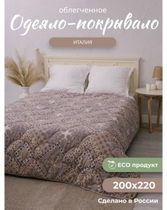 Одеяло 200х220 летнее льняное волокно евро Костромской лен