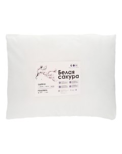Подушка Белая сакура 50x70 см Мягкий сон