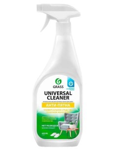 Средство Universal Cleaner Анти пятна универсальное чистящее 600 мл Grass