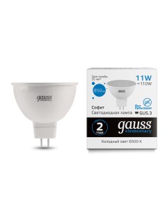Упаковка ламп 10 штук Лампа Elementary MR16 11W 850lm 6500K GU5 3 LED Gauss