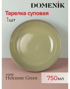 Тарелка суповая 21 8 см зелено коричневая Domenik